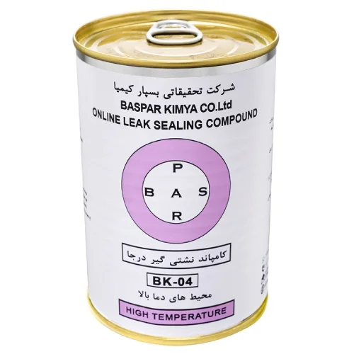 BK-04-Product